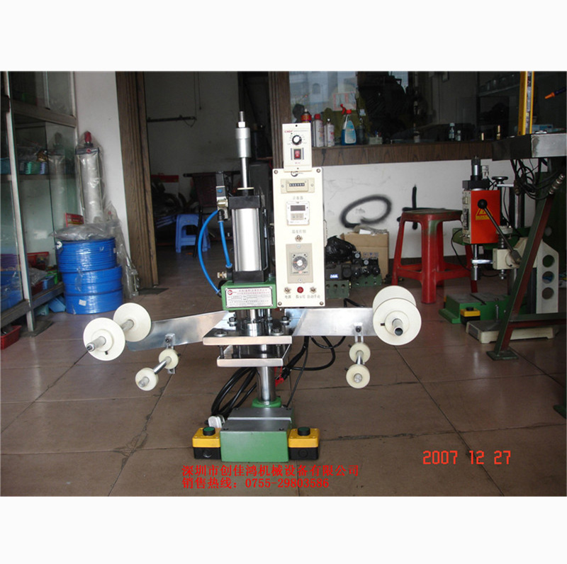 氣壓燙金機(jī)