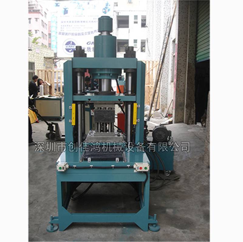 粉末成型機(jī)